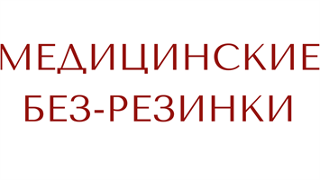 НОСКИ БЕЗ-РЕЗИНКИ СЕНИОРА, ВЕРОНА ОПТОМ