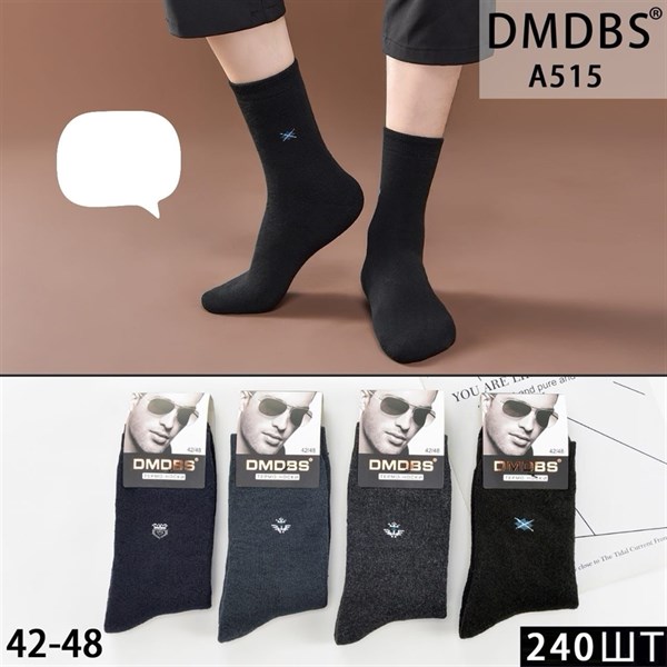 Мужские носки махра с рисунками ассорти DMDBS оптом мешками Арт А515 19972 - фото 23178