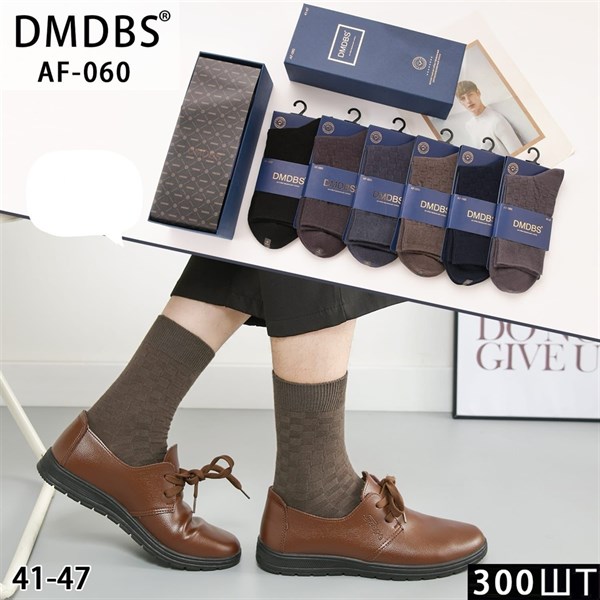 Мужские носки в коробке 6 пар однотонные ассорти DMDBS оптом мешками Арт AF-060 20167 - фото 23569