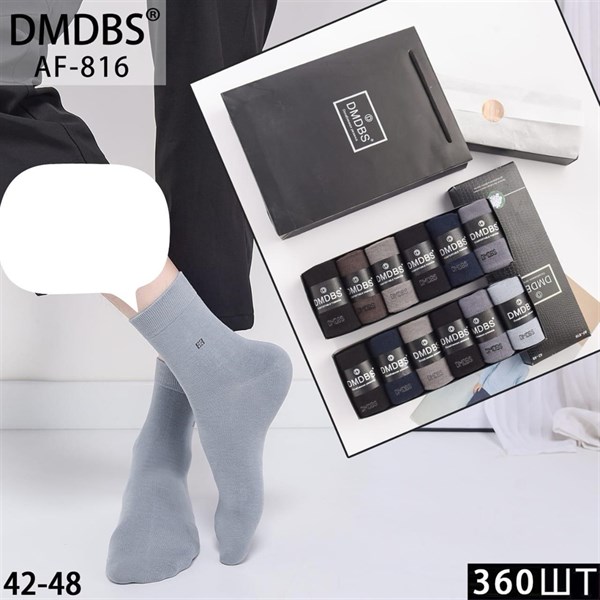 Мужские носки в коробке 6 пар однотонные ассорти DMDBS оптом мешками Арт AF-816 20172 - фото 23580