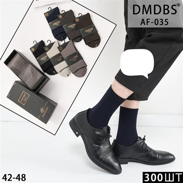 Мужские носки в коробке 6 пар однотонные ассорти DMDBS оптом мешками Арт AF-035 20223 - фото 23696