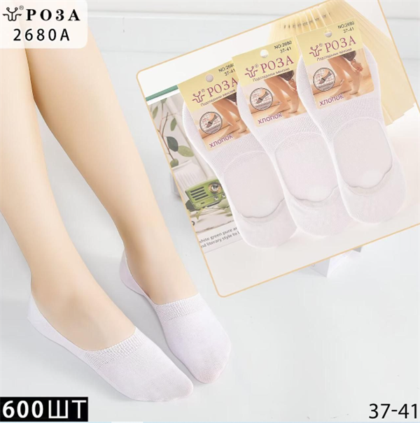 Женские носки-следки однотонные белые SYLTAN мешками оптом АРТ 2680A 2680A - фото 24142