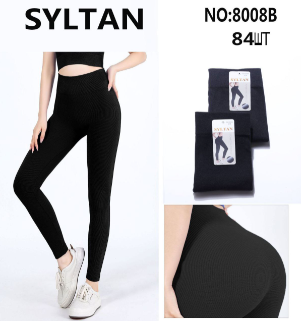 Женские спортивные лосины черные  SYLTAN мешками оптом АРТ 8008B 8008B - фото 24163