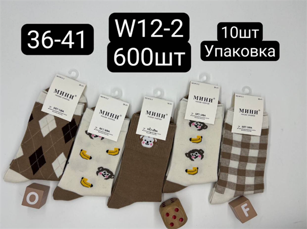 Женские носки ассорти обезьянки Минибс мешками оптом АРТ W12-2 W12-2 - фото 24959