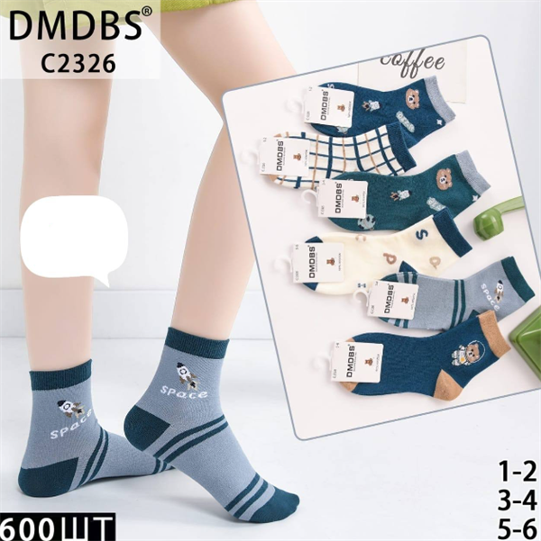 Детские носки ассорти с мишками DMDBS мешками оптом АРТ С2326 С2326 - фото 25364