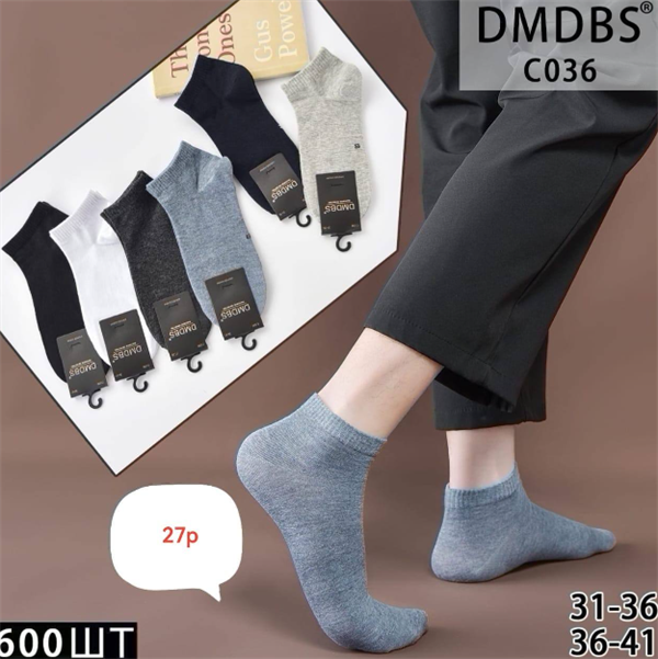 Детские носки ассорти однотонные короткие DMDBS мешками оптом АРТ С036 С036 - фото 25422