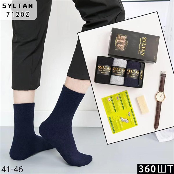 Мужски носки кашемир однотонные ассорти Syltan оптом коробки Арт 7120Z 21149 - фото 25605