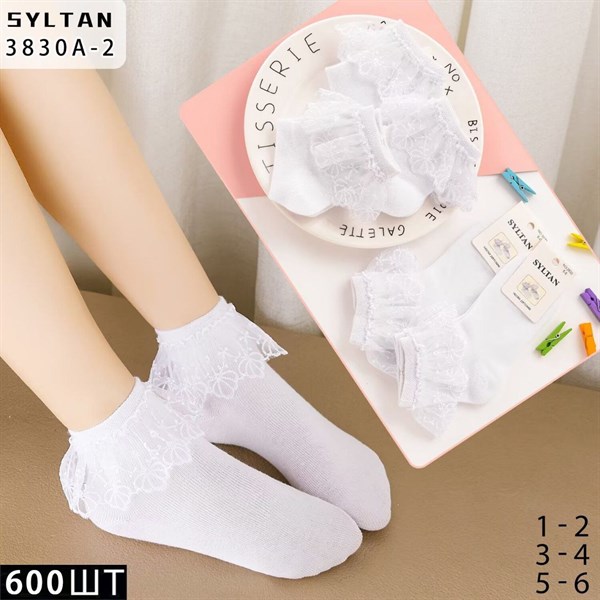 Детские носки белые однотонные Syltan опт мешками Арт 3830A-2 21305 - фото 25919