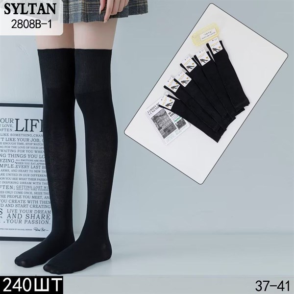 Подростковые гольфы однотонные черные Syltan опт мешками Арт 2808B-1 21337 - фото 25985