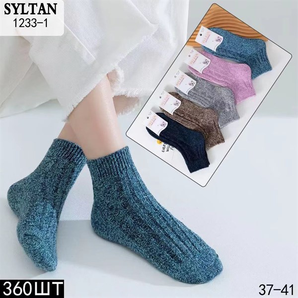 Женские носки зимние вязка собачья шерсть средняя длина Syltan оптом мешками арт 1233-1 1233-1 - фото 26004