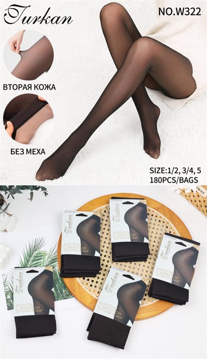 Женские колготки c эффектом "вторая кожа" Turkan оптом мешками арт W322 W322 - фото 26224