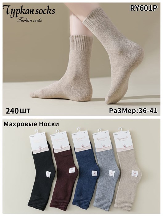 Женские носки махровые зимние ассорти Turkan оптом мешками арт RY601P RY601P - фото 26282
