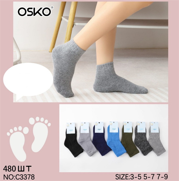 Детские носки зимние шерстяные ассорти Osko оптом мешками арт C3378 C3378 - фото 26338