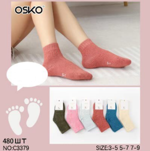 Детские носки зимние шерстяные ассорти Osko оптом мешками арт C3379 C3379 - фото 26342