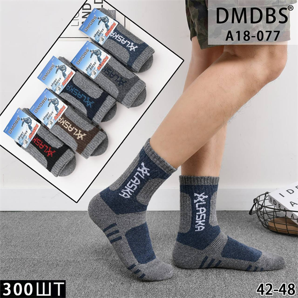 Носки мужские Аляска  спортивные термо высокие  зимние ассорти DMDBS оптом мешками Арт A18-077 21682 - фото 26667