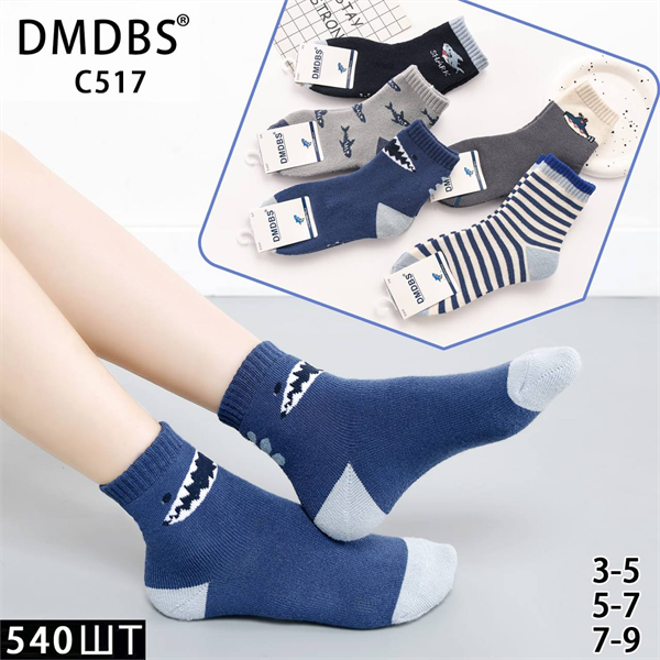 Детские для мальчиков носки махра с акулой термо гладкие зимние ассорти DMDBS оптом мешками Арт С517 21962 - фото 27239