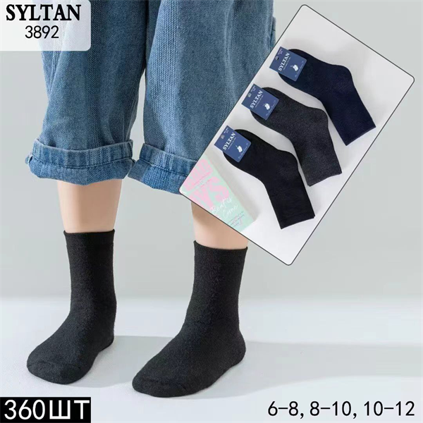 Детские носки термо гладкие зимние ассорти SYLTAN оптом мешками Арт 3892 22047 - фото 27408