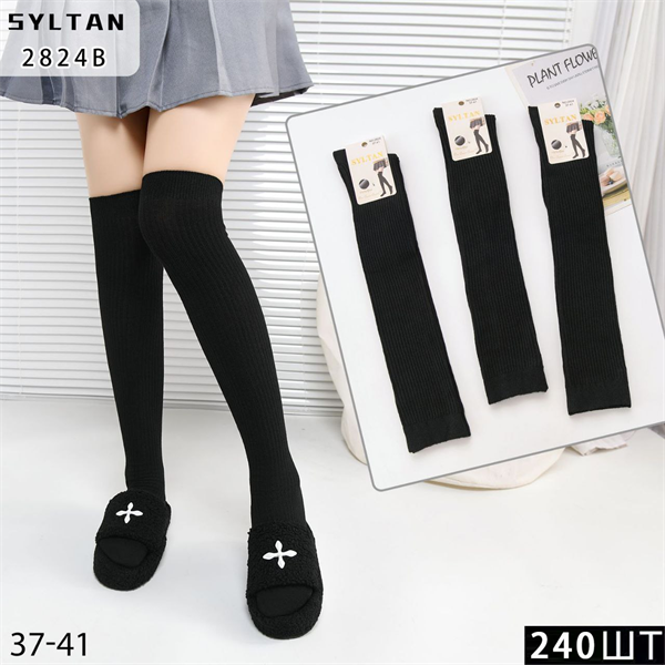 Женские гольфы  термо вязка зимние однотонные черные SYLTAN оптом мешками Арт 2824В 22080 - фото 27479