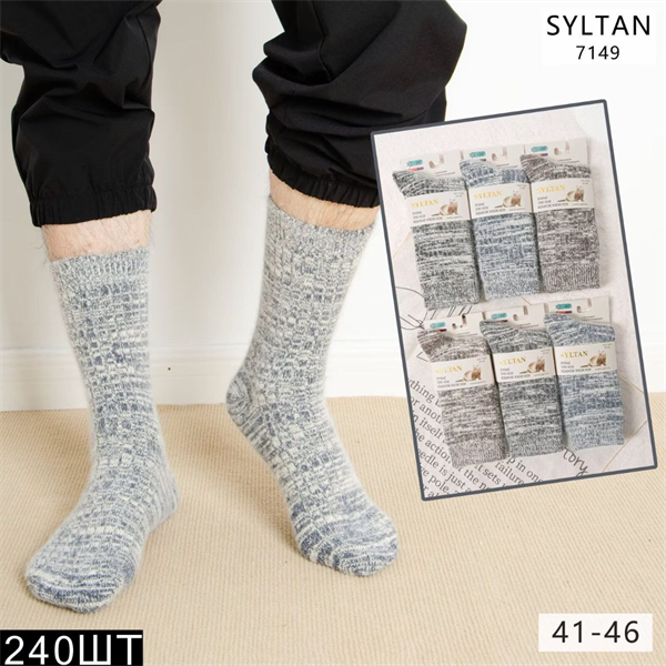 Мужские носки соболь термо высокие гладкие зимние ассорти SYLTAN оптом мешками Арт 7149 22199 - фото 27727
