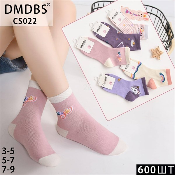 Детские носки с единорогом  ассорти DMDBS оптом мешками Арт CS022 22323 - фото 27978