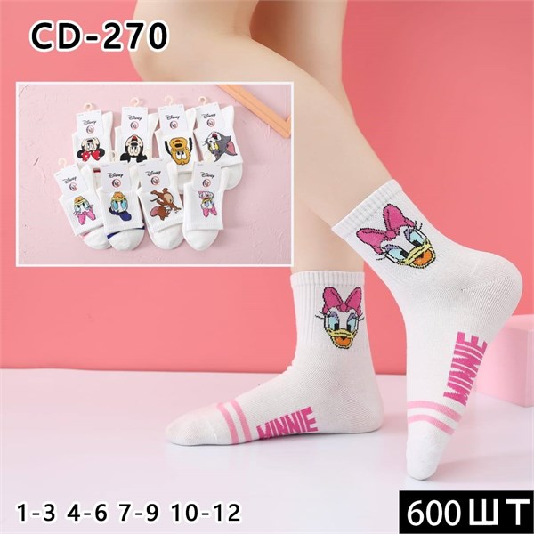 Детские носки с рисунками ассорти Disney оптом мешками Арт CD-270 22371 - фото 28074