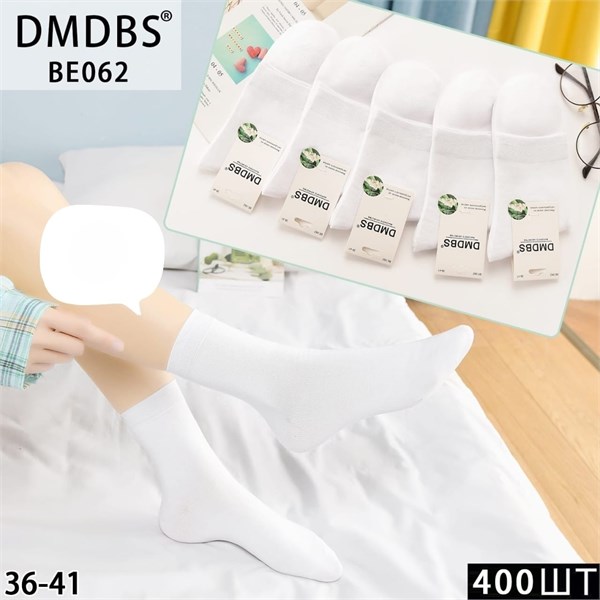 Носки женские средней высоты белые однотонные DMDBS оптом мешками Арт BE062 22385 - фото 28102