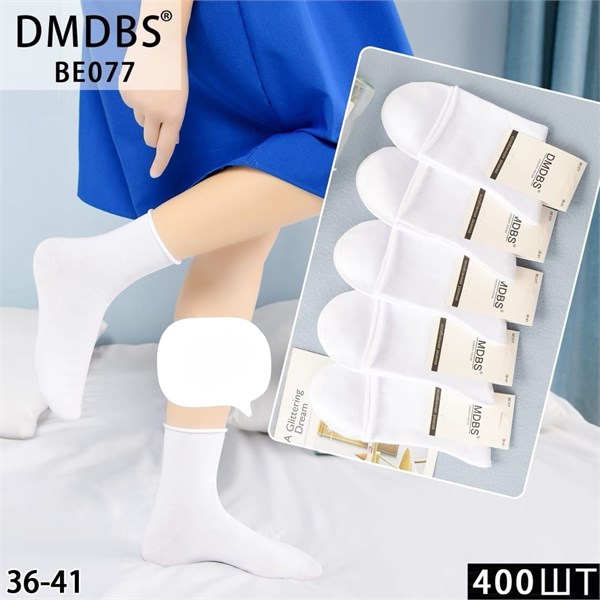 Носки женские гладкие белые однотонные DMDBS оптом мешками Арт BE077 22410 - фото 28152