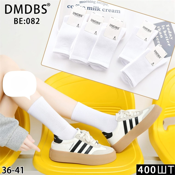 Носки женские высокие белые однотонные DMDBS оптом мешками Арт  BE:082 22430 - фото 28193