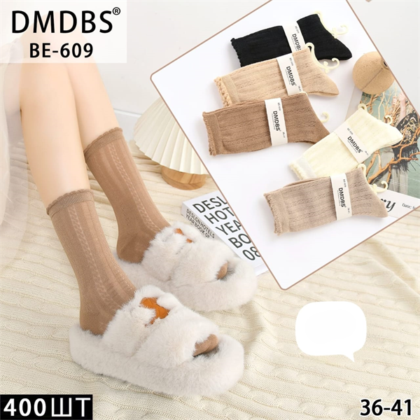 Носки женские с рюшей вязка ассорти DMDBS оптом мешками Арт  BE-609 22457 - фото 28247