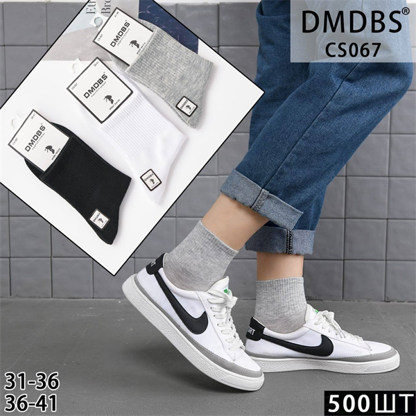 Подростковые носки гладкие средней высоты ассорти DMDBS оптом мешками Арт CS067 22469 - фото 28271