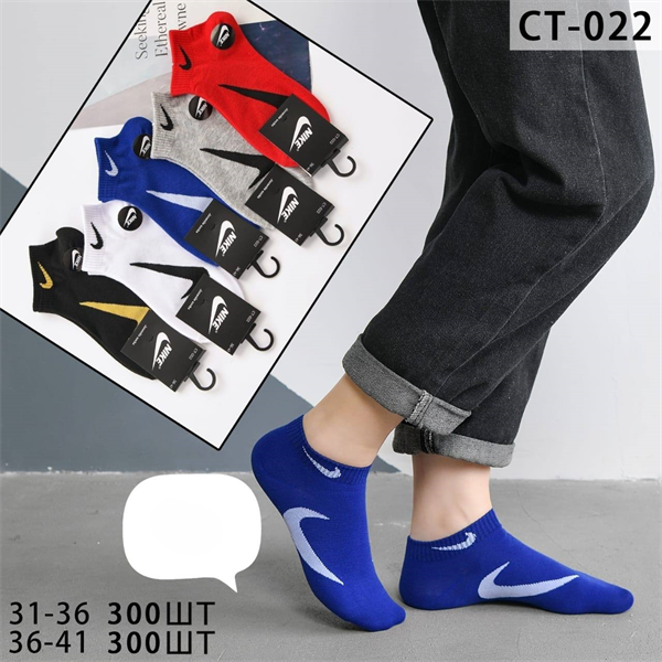 Подростковые носки логотип "Nike" короткие ассорти DMDBS оптом мешками Арт CT-022 22488 - фото 28309