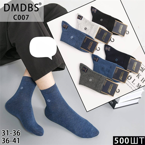 Подростковые носки с символом гладкие ассорти DMDBS оптом мешками Арт C007 22491 - фото 28315