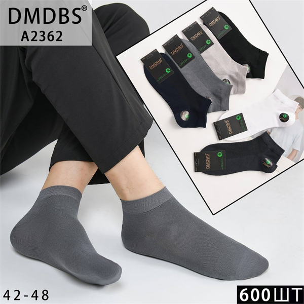 Мужские носки короткие сеточка гладкие ассорти DMDBS опт мешками Арт A2362 22518 - фото 28370