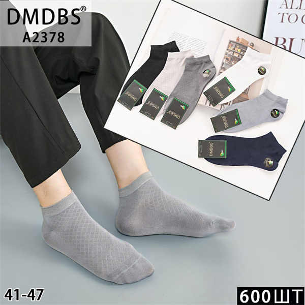 Мужские носки сеточка короткие гладкие ассорти DMDBS опт мешками Арт A2378 22520 - фото 28374