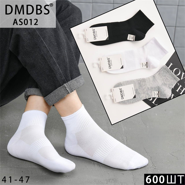 Мужские носки сеточка короткие ассорти DMDBS опт мешками Арт AS012 22523 - фото 28380