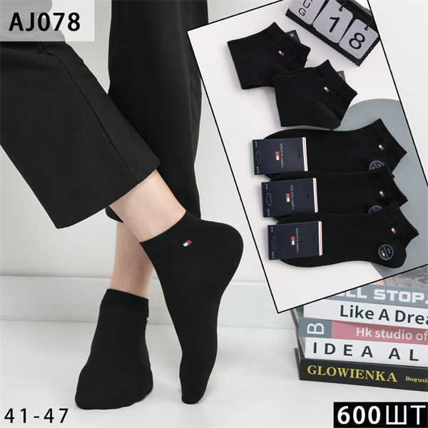 Мужские носки логотип "Tommy Hilfiger" черные однотонные DMDBS опт мешками Арт AJ078 22533 - фото 28400