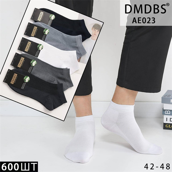 Мужские носки  сеточка короткие гладкие ассорти DMDBS опт мешками Арт AE023 22544 - фото 28422