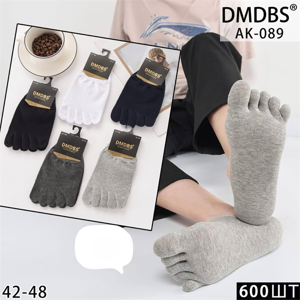 Мужские носки с пальчиками гладкие ассорти DMDBS опт мешками Арт AK-089 22583 - фото 28500