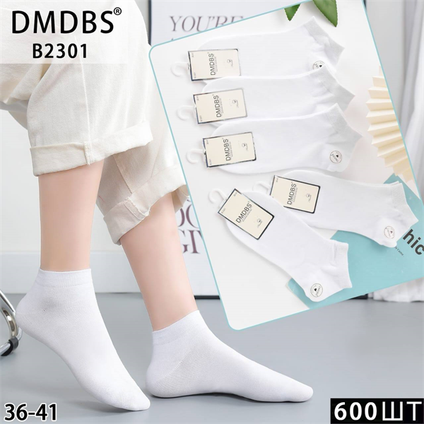 Женские носки короткие гладкие белые однотонные DMDBS оптом мешками Арт  B2301 22618 - фото 28572