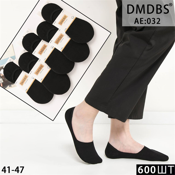 Мужские носки следки гладкие черные однотонные DMDBS опт мешками Арт AE:032 22620 - фото 28576