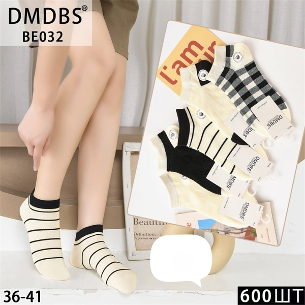 Женские носки геометрия короткие ассорти DMDBS оптом мешками Арт  BE032 22636 - фото 28609