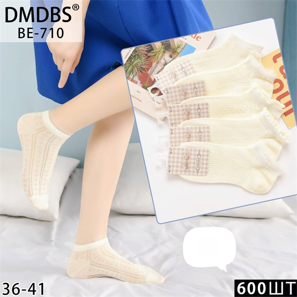 Женские носки короткие вязка белые однотонные DMDBS оптом мешками Арт  BE-710 22652 - фото 28642
