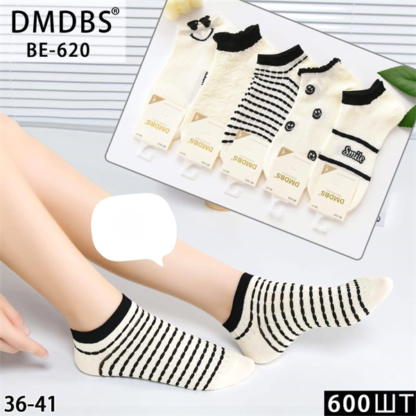 Женские носки короткие с полосами вязка ассорти DMDBS оптом мешками Арт  BE-620 22654 - фото 28646