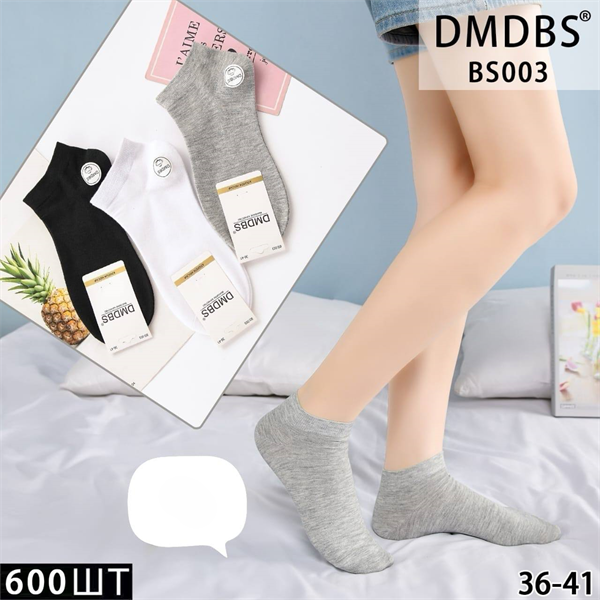 Женские носки короткие гладкие ассорти  DMDBS оптом мешками Арт  BS003 22665 - фото 28668