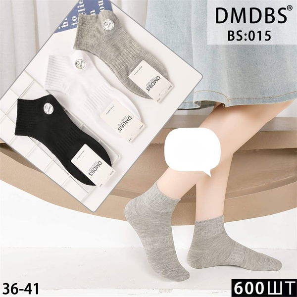 Женские носки средней высоты вязка ассорти  DMDBS оптом мешками Арт  BS:015 22669 - фото 28676