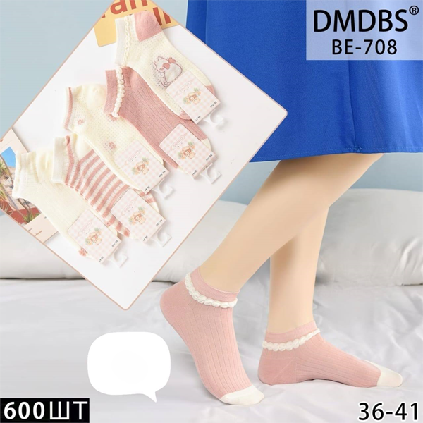 Женские носки с рисунком котика вязка ассорти  DMDBS оптом мешками Арт  BE-708 22672 - фото 28682