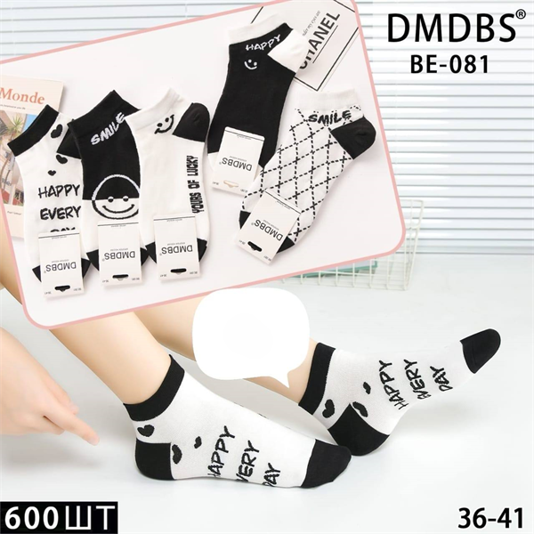 Женские носки рисунок смайл гладкие ассорти  DMDBS оптом мешками Арт  BE-081 22678 - фото 28694