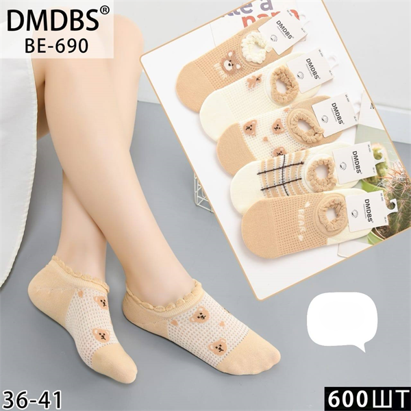 Женские носки короткие с рюшей рисунок медведя вязка  ассорти  DMDBS оптом мешками Арт  BE-690 22682 - фото 28702