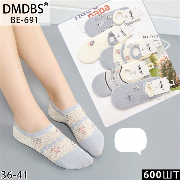 Женские носки следки с рисунком вязка ассорти DMDBS оптом мешками Арт  BE-691 22745 - фото 28828