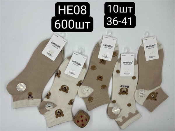 Женские носки короткие с рисунком медведя ассорти МИНИBS оптом мешками Арт HE08 22777 - фото 28896
